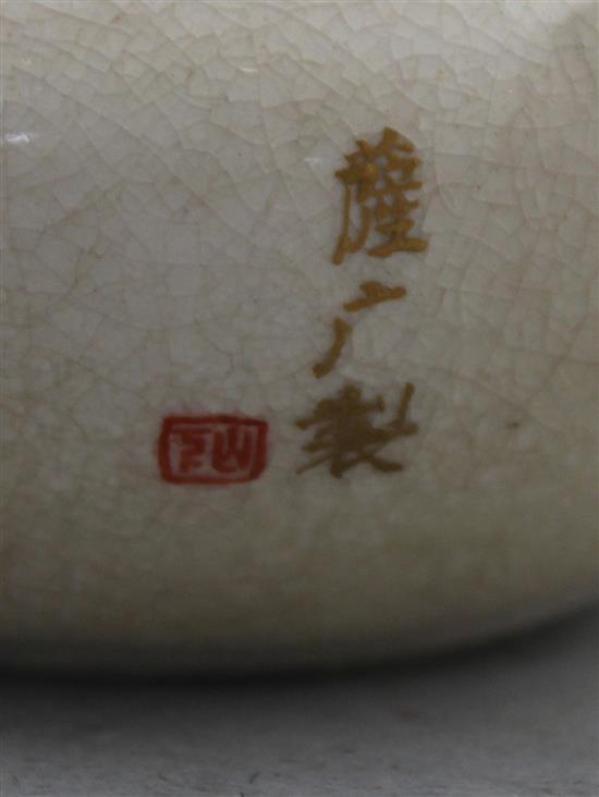 Two Japanese Satsuma pottery wine pots and covers, Meiji period, made for the Home market, 5cm.